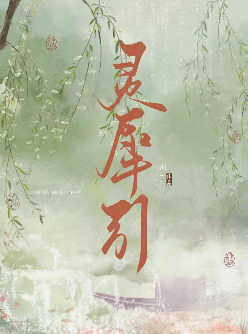 夫君他心有灵犀（重生）