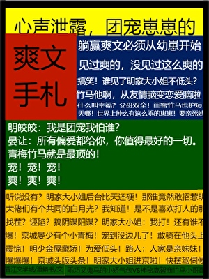 任她娇［八零］