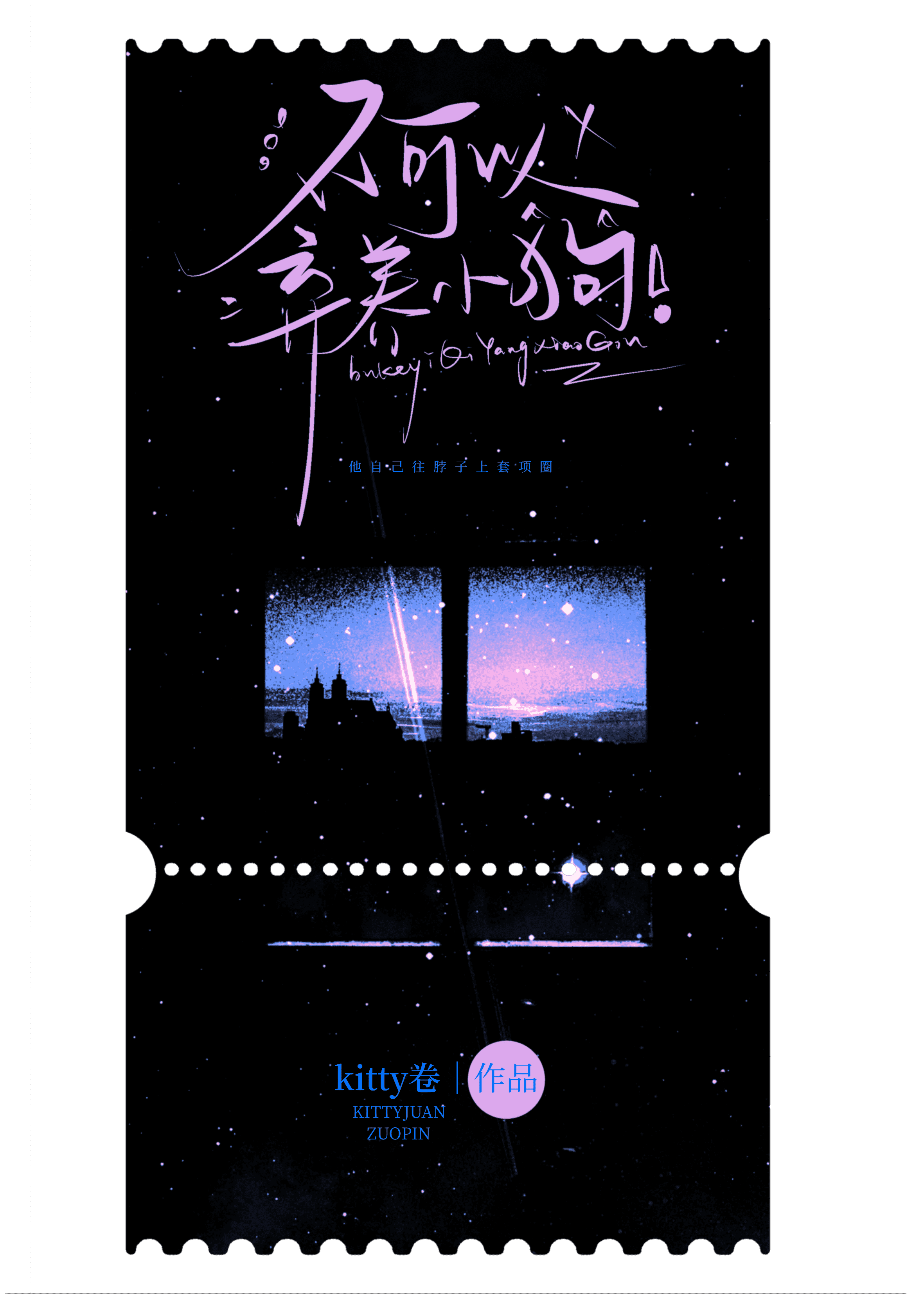 不可以弃养小狗！