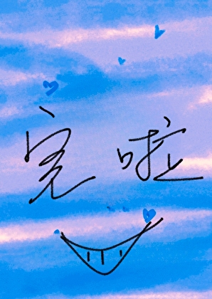 人外诡异民间故事集