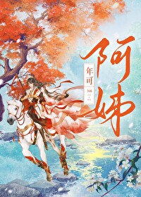 阿姊是什么朝代的称呼